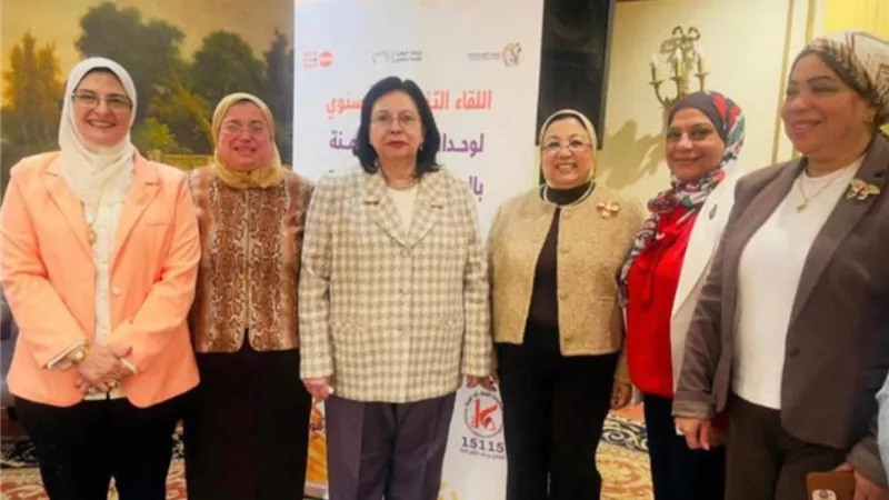القومي للمرأة ينظم فعاليات الاجتماع التنسيقي لوحدات المرأة الآمنة بالمستشفيات