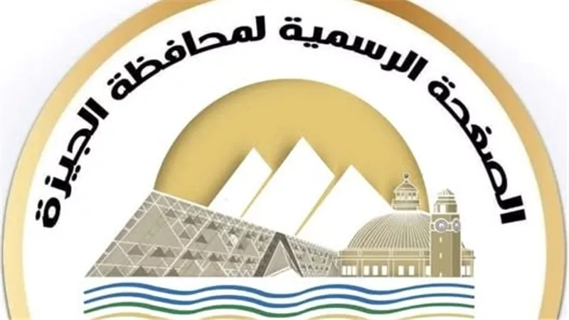 محافظة الجيزة: تنفيذ مراقبة لحظية لحركة السير لضمان تيسير الحركة المرورية