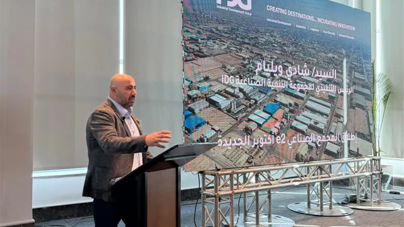 مجموعة IDG تدشن مجمع E2 New October الصناعي في أكتوبر الجديدة
