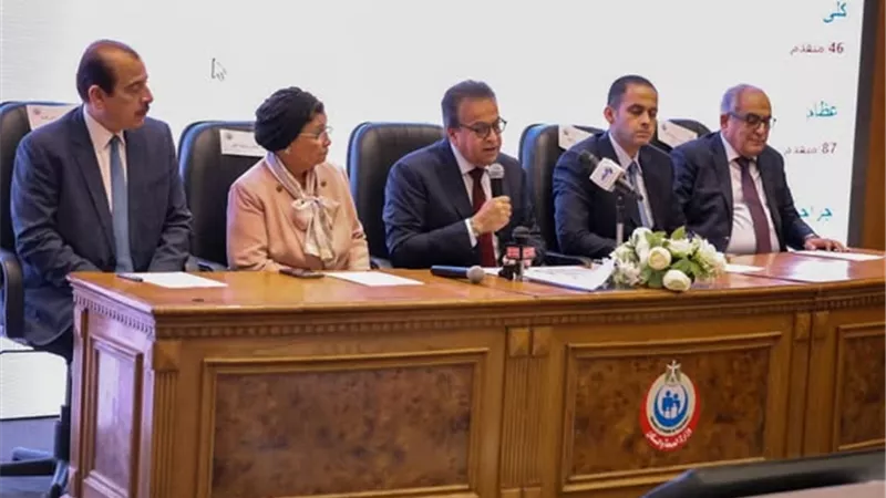  وزير الصحة يشهد القرعة الإلكترونية لاختيار أعضاء البعثة الطبية المصرية للحج
