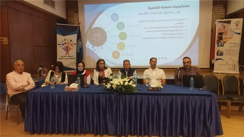 لا للتنمر ضد الأشخاص ذوي الإعاقة..ندوة لمواجهة آثار وسلبيات التنمر