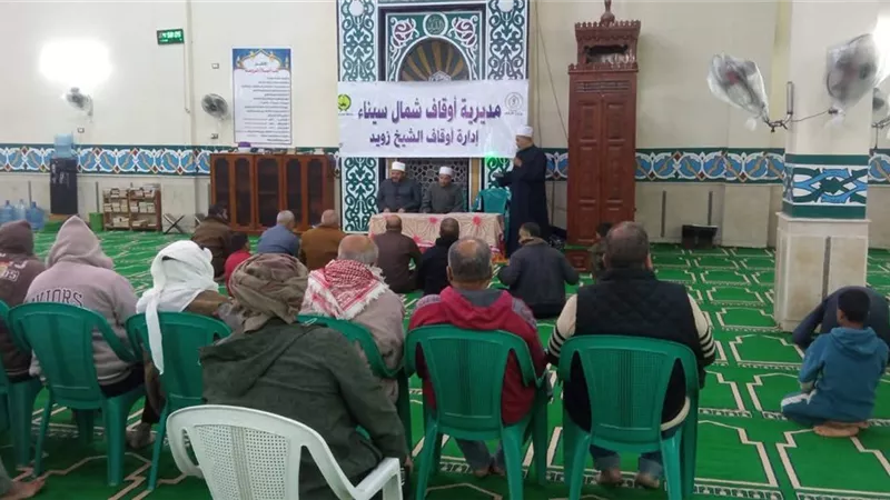أوقاف شمال سيناء تطلق الثقافي بالشيخ زويد بعنوان “التفاؤل في الإسلام” 
