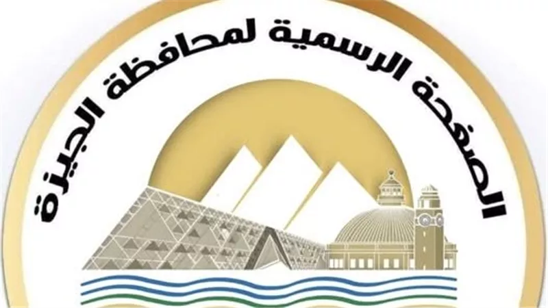 محافظة الجيزة: فتح حارة مرورية مغلقة بشارع البحر الأعظم تمهيدًا لفتح الطريق 