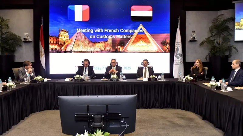 لقاء مصري فرنسي لبحث تعزيز الاستثمارات بين هيئة الاستثمار والشركات الفرنسية