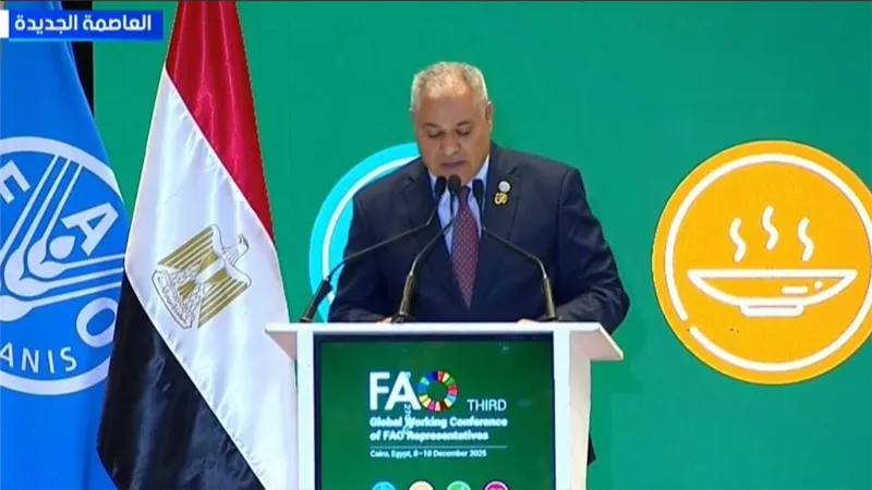 الواعر: مؤتمر «الفاو» في مصر فرصة لتبادل الخبرات وصياغة الحلول للأمن الغذائي