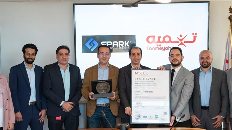 «تنمية» تُعزّز ريادتها في أمن المعلومات بحصولها على شهادة ISO 27001 