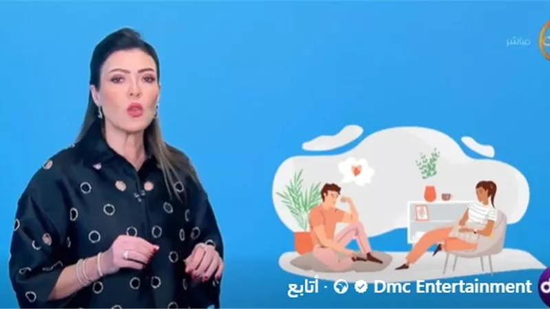 شريهان أبو الحسن: غياب الحوار بين الأزواج أحد أبرز أسباب الطلاق