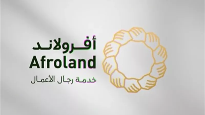بقسط شهري 10 آلاف.. حقق حلم العيلة وعيلة العيلة مع أفرولاند (تفاصيل)