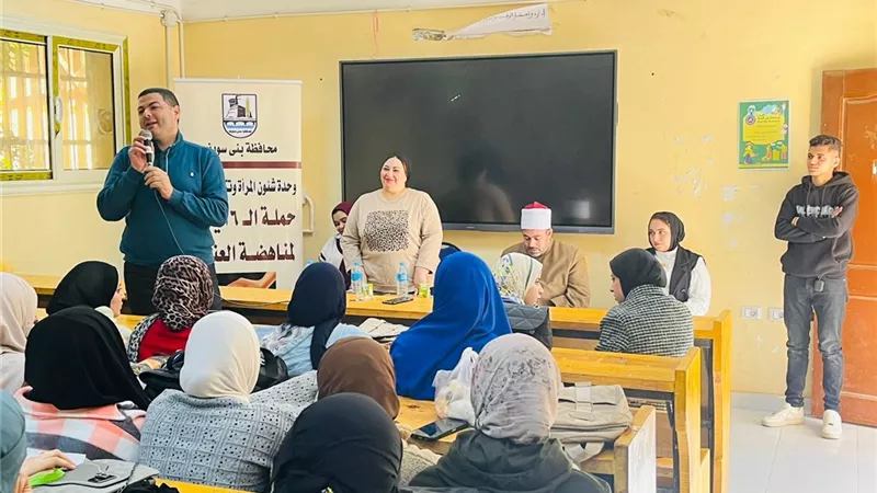 لقاء توعوى بالخدمة الاجتماعية التنموية ببنى سويف حول حملة الـ16 يوما ضد العنف
