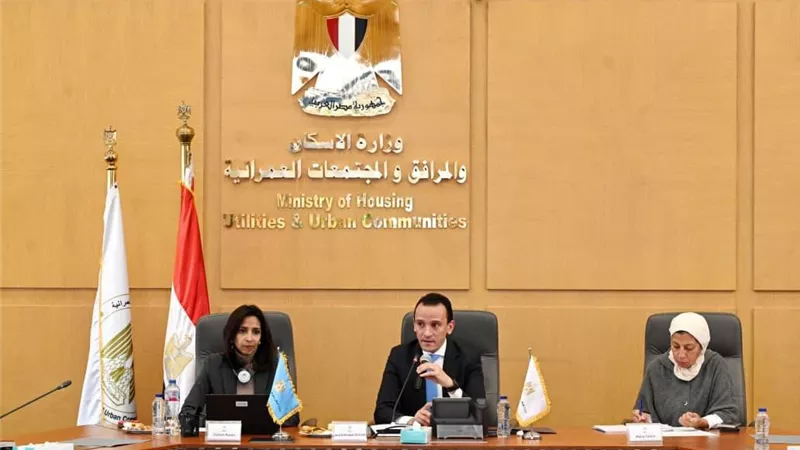 استراتيجية المدن الذكية تتصدر مباحثات الإسكان مع بعثة البنك الدولي
