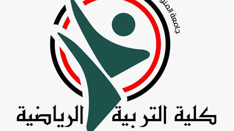فصل طالب شهرا بسبب تعامله غير لائق مع دكتور جامعي بالمنوفية