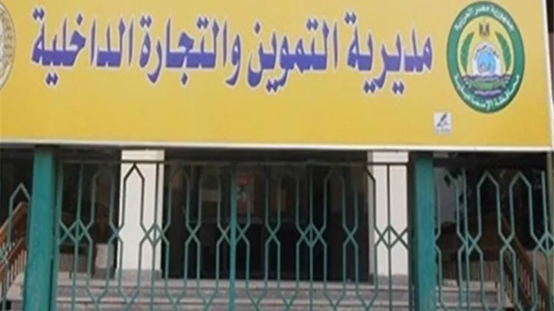 تموين المنيا: تحرير 239 مخالفة وضبط مصنع مياه غير مرخص