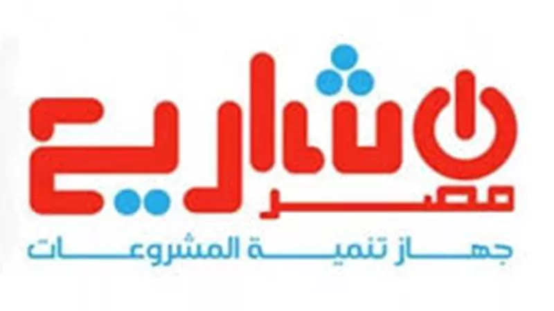 حصول المشاريع الصغيرة على الحوافز مالية وإعفاءات ضريبية.. اعرف التفاصيل