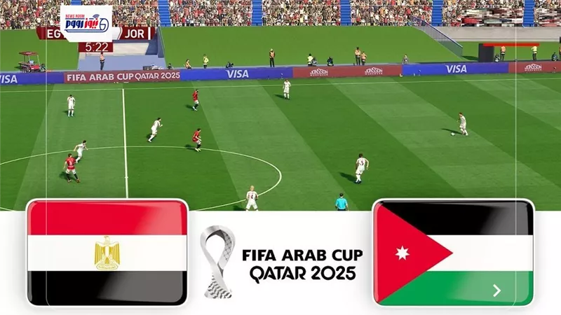 نتيجة مباراة مصر والأردن اليوم (0-3) في كأس العرب 2025.. أسوء خروج تاريخي