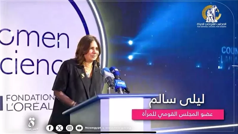 القومي للمرأة يشارك في حفل ختام برنامج لوريال اليونسكو 