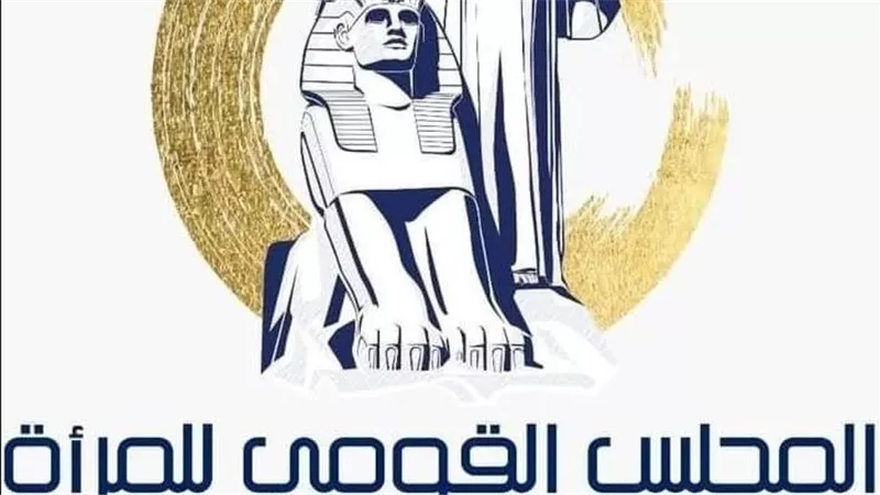 القومي للمرأة يطلق غرفة عمليات لمتابعة التصويت فى انتخابات الدوائر 