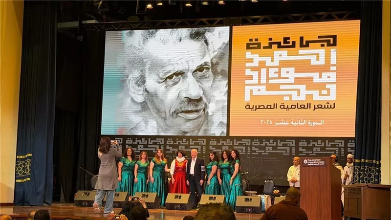 تعويض لورثة أحمد فؤاد نجم ووقف استغلال أعماله دون تصريح