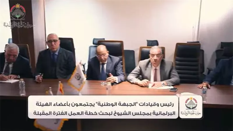 رئيس وقيادات 