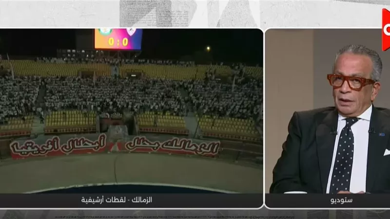عمرو الجنايني: الزمالك يمر بمرحلة صعبة ورئيسه يتحمل 