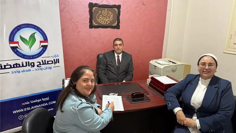 حزب الإصلاح والنهضة يطلق مبادرة «خلي عندك أمل» لدعم ذوي الهمم بالبحيرة