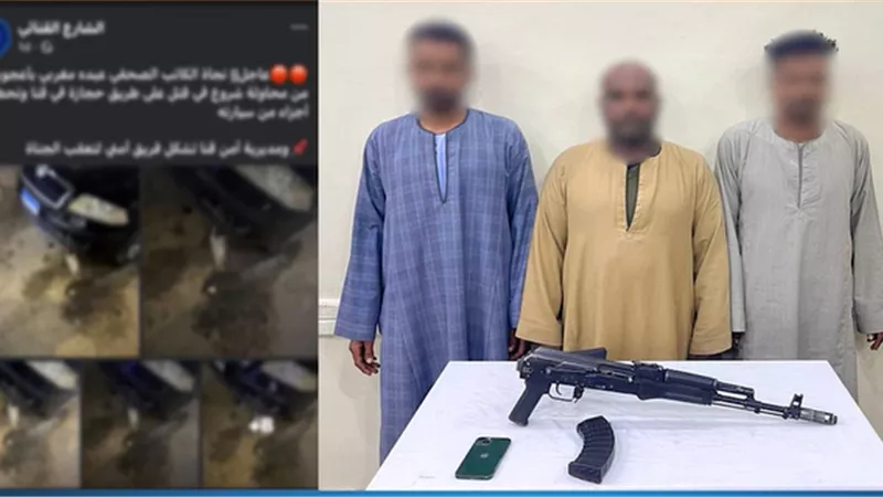 هجوم عنيف في قنا.. ضبط المتهمين بعد اعتداء مسلح على قائد سيارة