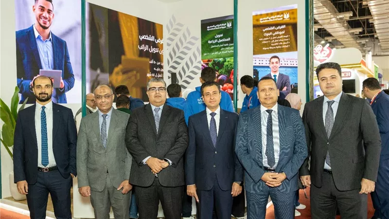البنك الزراعي يخطف الأنظار بـ«فود أفريكا» ويستعرض حلولاً تمويلية جاذبة للشركات