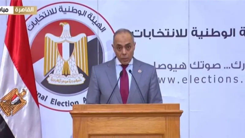مؤتمر صحفي للهيئة الوطنية لمتابعة التصويت للمصريين بالداخل|بث مباشر