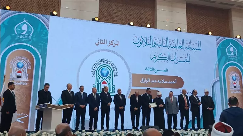 مصر تحصد المراكز الأولى بالمسابقة  العالمية للقرآن الكريم            