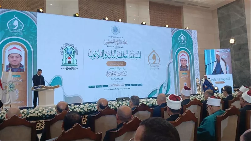 بحضور عدد من الوزراء.. انطلاق فعاليات ختام المسابقة العالمية للقرآن الكريم 