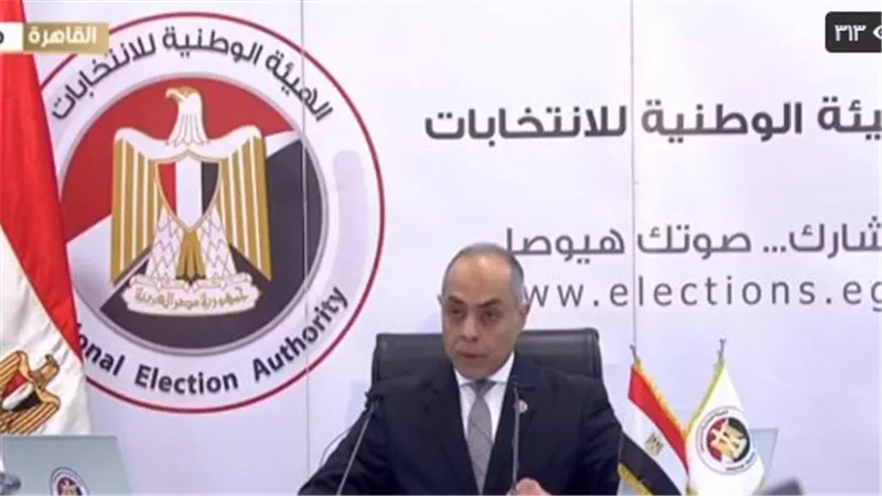 المؤتمر الصحفي للهيئة الوطنية لمتابعة التصويت في اليوم الثاني والأخير|بث مباشر