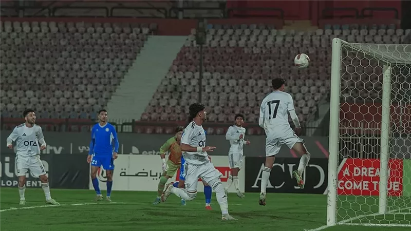 بهدف قاتل.. زد يزيد أوجاع سموحة بفوز مثير في كأس عاصمة مصر