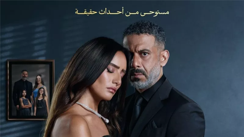 منصة يانجو بلاي تعلن عن التحضير لجزء ثاني من مسلسل ورد وشكولاتة 