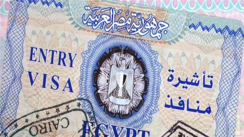 تأشيرة دخول مصر 2025.. الأسعار والشروط والفئات المعفاة بالكامل