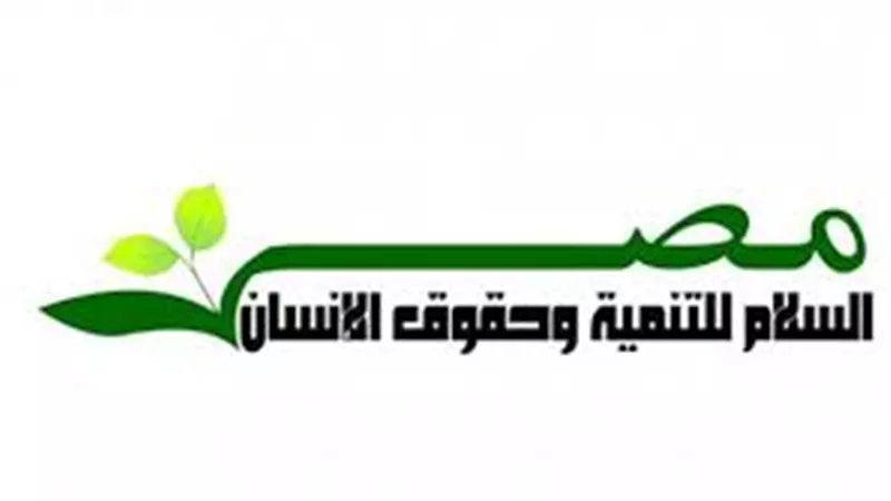 في ثاني أيام التصويت.. «مصر السلام» تدعو المواطنين إلى المشاركة في الانتخابات