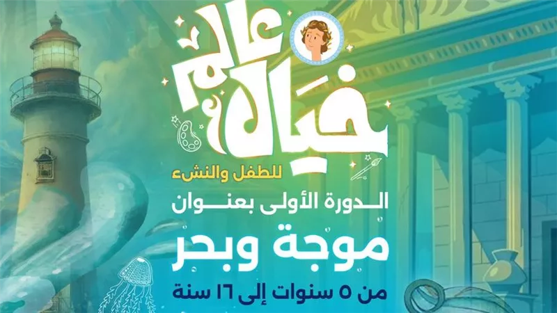الإثنين المقبل... توزيع جوائز مسابقة 