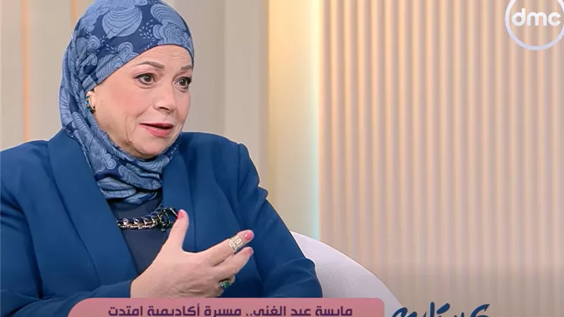 مايسة عبد الغني.. مهندسة ضلت الطريق فوجدت نفسها أيقونة على عرش القانون