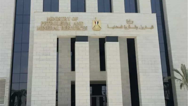 البترول تبحث الشراكة مع الهيئة الإفريقية للدعم القانوني ونقل الخبرات