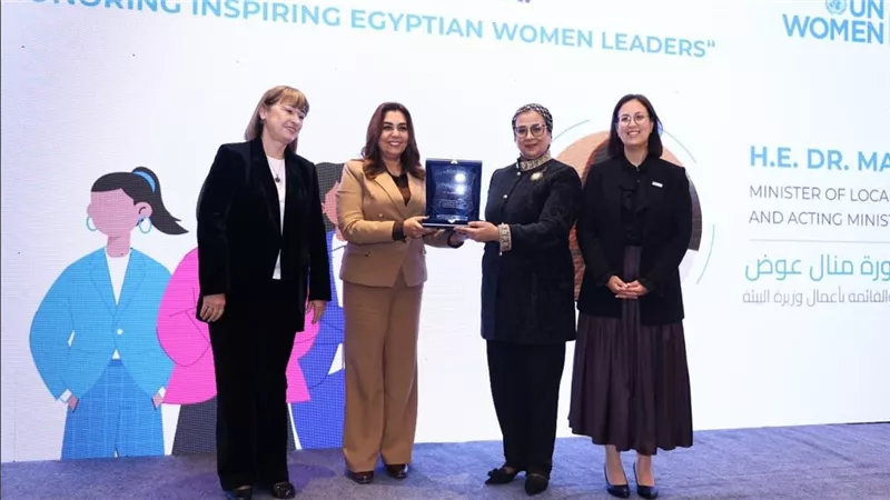 تكريم وزيرة التنمية من هيئة الأمم المتحدة للمرأة ضمن القيادات النسائية الملهمة