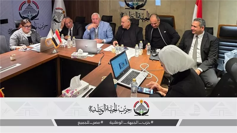 الغرفة المركزية لـ