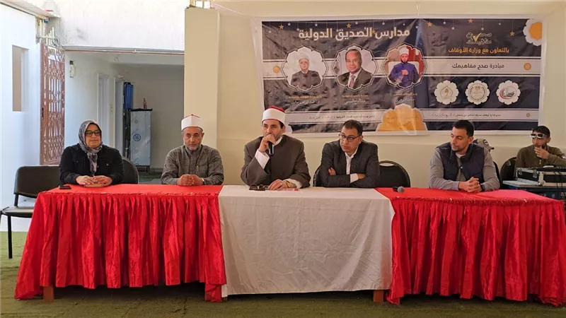 أوقاف الشرقية تنظّم ندوة تثقيفية حول 