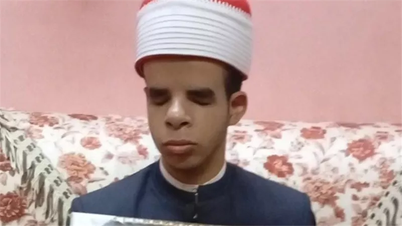 عبدالرحمن كفيف من المنوفية يرفع اسم مصر بالمركز الأول عالميا في القرآن الكريم
