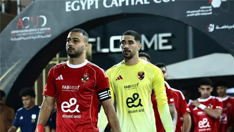 بعد هزيمته من إنبي.. رقم سلبي تاريخي يطارد الأهلي في كأس عاصمة مصر