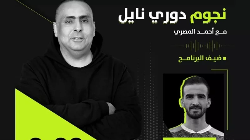 دونجا لاعب نادي بيراميدز ضيف 