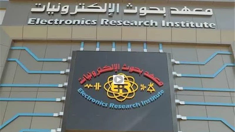 إنجاز جديد للمراكز البحثية المصرية بالتنسيق مع اللجنة الوطنية المصرية للتربية 