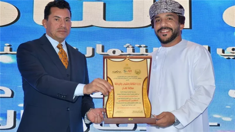 وزير الشباب يشهد انطلاق الملتقى الدولي للاستثمار والصناعة الرياضية