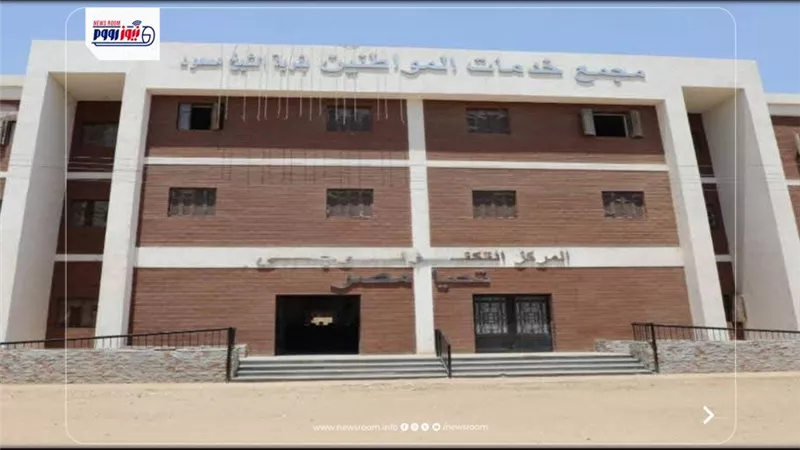 المنيا: إنجاز 87% من مشروعات «حياة كريمة» والانتهاء من 2370 مشروعًا
