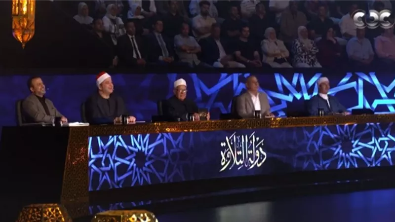 لجنة تحكيم دولة التلاوة تردد الصلاة على النبي وجابر البغدادي يقدم ابتهالا