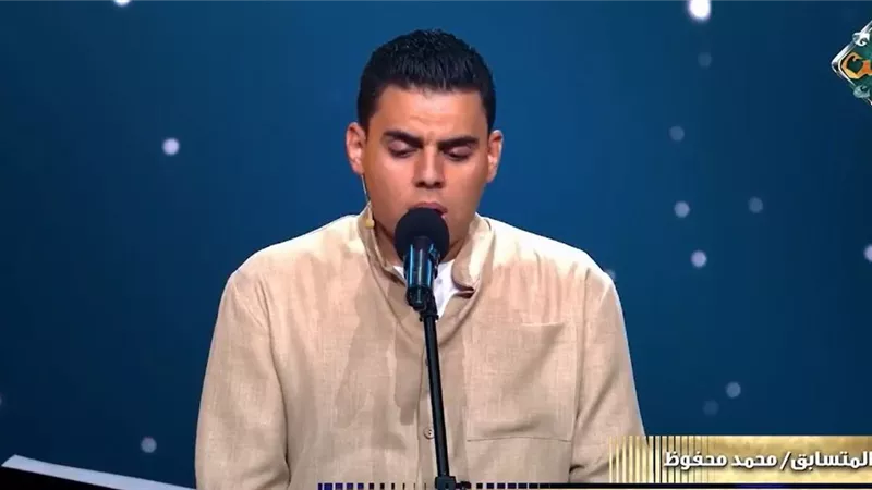 بعد منافسة قوية.. المتسابق عمر ناصر يغادر ومحمد محفوظ يستمر