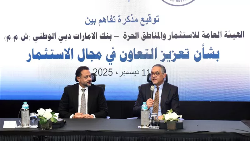 «الاستثمار» وبنك الإمارات دبي الوطني يوقعان مذكرة لتعزيز جذب الاستثمارات لمصر