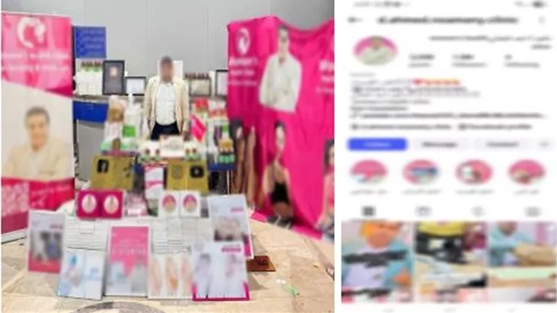 سقوط طبيب مزيف بالقاهرة لإدارته عيادة تجميل غير مرخصة للنصب على المواطنين